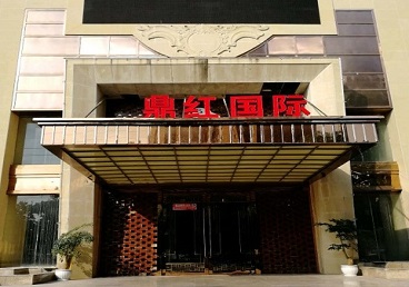 昭苏商务KTV真空哪家最开放-鼎红国际KTV消费价格玩乐点评