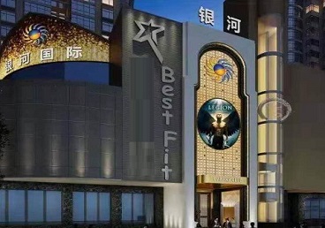 昭苏KTV荤台花场公主服务好-银河国际KTV花场消费点评